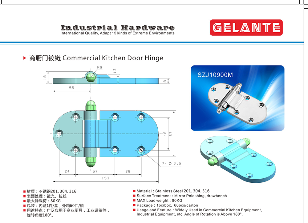 SZJ10600M烘烤箱傳動(dòng)機(jī)械設(shè)備門(mén)304不銹鋼合頁(yè)鉸鏈 大型精鑄承重不銹鋼鉸鏈