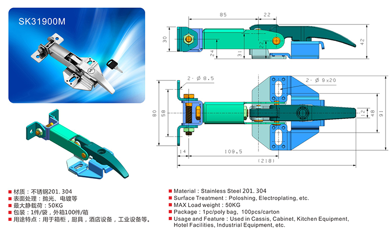 304不銹鋼工業(yè)箱柜門搭扣 SK31900M鎖扣
