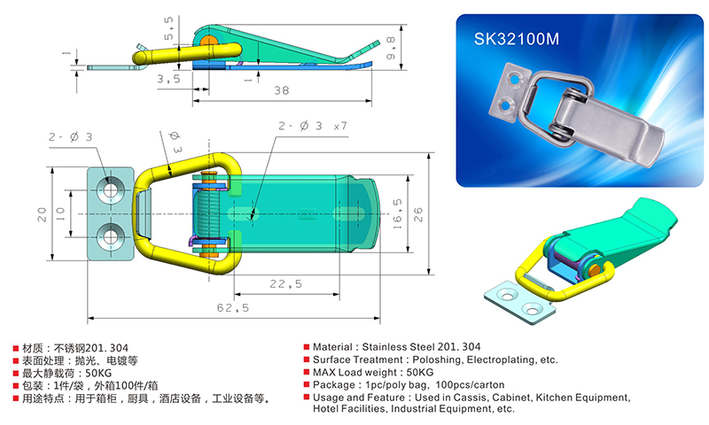304不銹鋼車載冰箱保溫柜門搭扣 SK32100M展覽拖柜門鎖扣緊固件